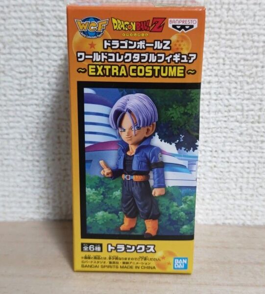 ドラゴンボールZ ワールドコレクタブルフィギュア トランクス EXTRA COSTUME