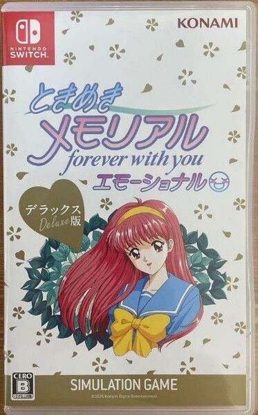 中古 ときめきメモリアル エモーショナル デラックス版 Switch