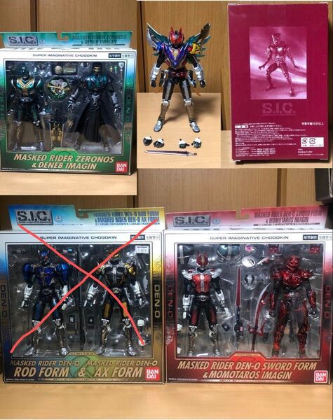 8体まとめ S I C 仮面ライダー電王 ゼロノス 十面鬼ゴルゴス BANDAI バンダイ アクションフィギュア