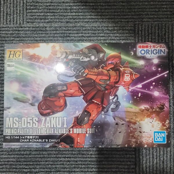 HG 機動戦士ガンダム THE ORIGIN MS-05S シャア専用ザクI 新品・未使用