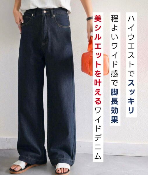 【Mサイズ】クラシカルエルフ デニム パンツ ジーンズ ワンウォッシュネイビー ボトムス