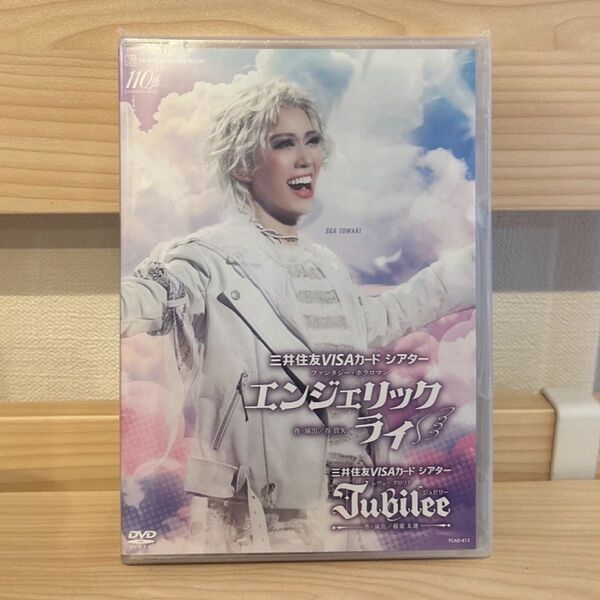 【新品】花組 エンジェリックライ DVD