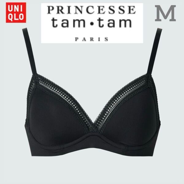 ワイヤレスブラジャープリンセスタムタム ユニクロprincess tamtam