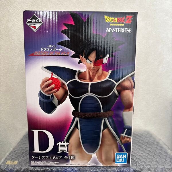 一番くじ ドラゴンボール HISTORY OF THE FILM D賞 ターレスフィギュア 新品未開封