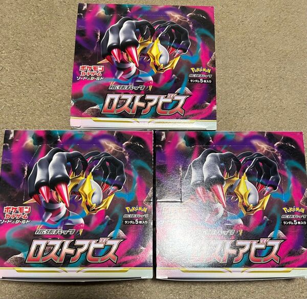 ポケモンカード ロストアビス 3ボックス 90パック