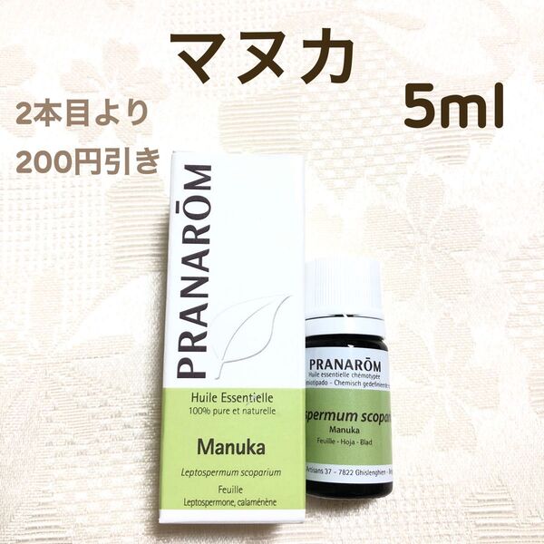 【マヌカ】5ml プラナロム 精油