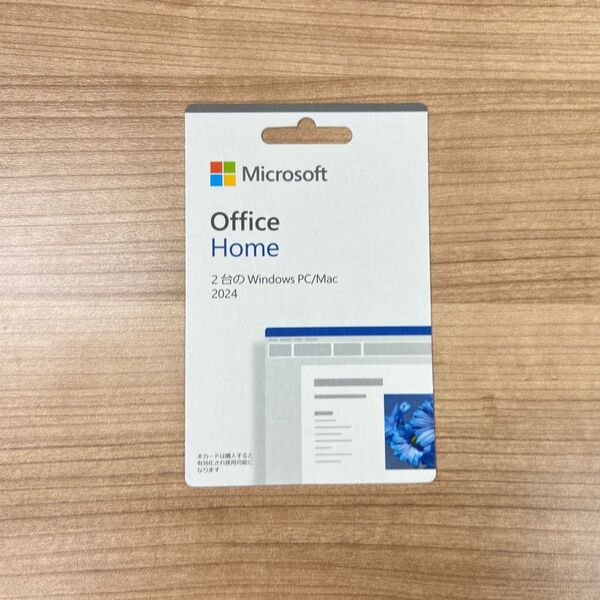 新品 Microsoft Office Home 2024 マイクロソフト Windows Mac 永続版