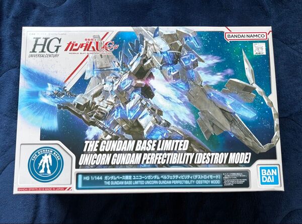 HG ユニコーンガンダム ペルフェクティビリティ デストロイモード 1/144 ガンプラ ガンダムベース限定
