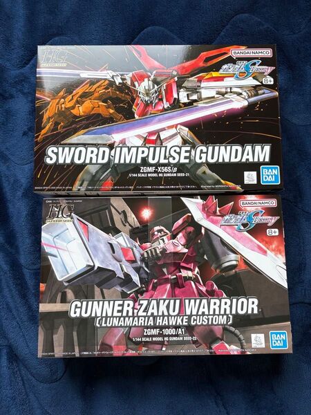HG ソードインパルスガンダム ガナーザクウォーリア 2個セット