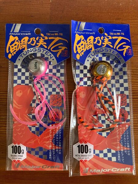 鯛乃実TG タングステンヘッド 100g メジャークラフト 2個 TG 鯛ラバ タイラバ