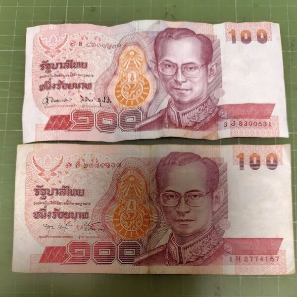 タイ旧100バーツ紙幣×2枚