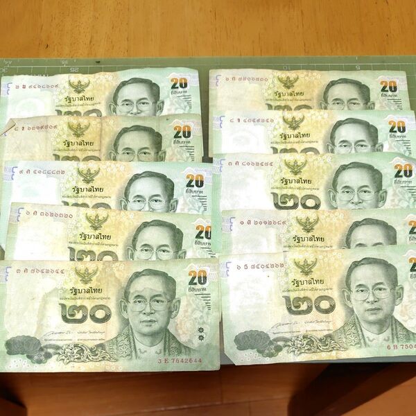 タイ旧20バーツ紙幣×10枚