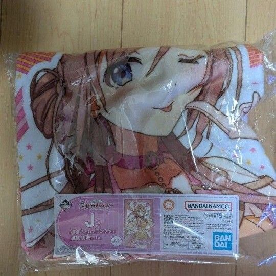 学園アイドルマスター J賞ブランケット姫崎莉波