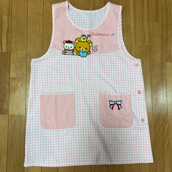 リラックマエプロン 保育士エプロン ピンク