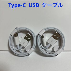 Type-C USB ケーブル 高速充電 2本 1m 新品