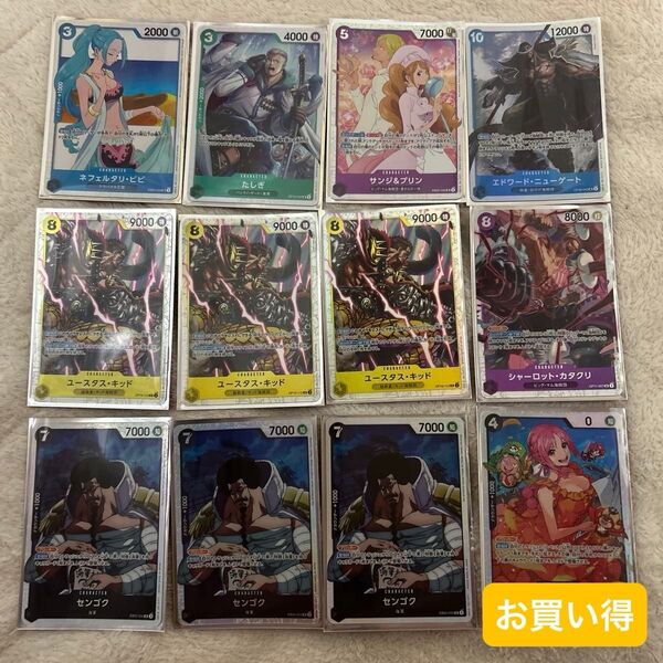 ワンピースカードゲーム キッド レベッカ センゴク サンジ&プリン ニューゲート カタクリ ビビ たしぎ sr