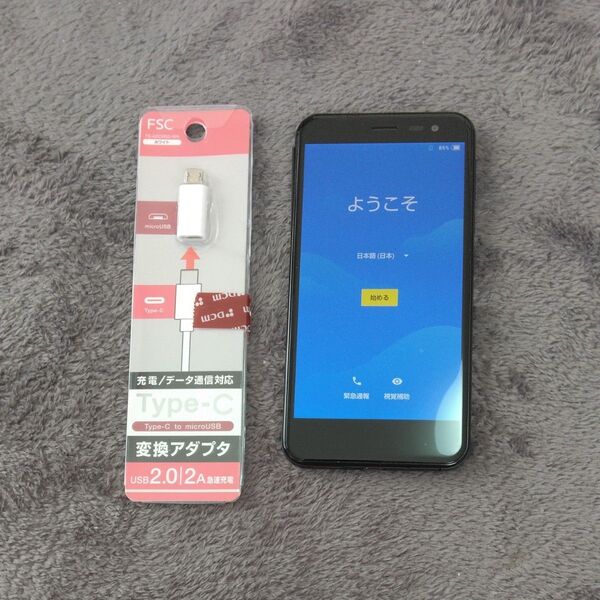 スマートフォン本体 ブラックです。 初期化済み 変換アダプター付き。