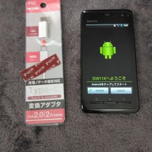 au DIGNO プリケー 中古品 初期化済み
