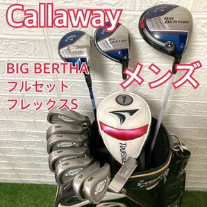callway キャロウェイ ビッグバーサ メンズゴルフクラブ フルセット