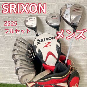 SRIXON スリクソン メンズゴルフクラブ Z525 フルセット