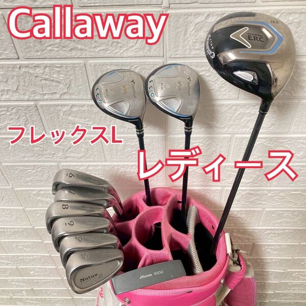 レディース callaway キャロウェイ初心者 ゴルフクラブ