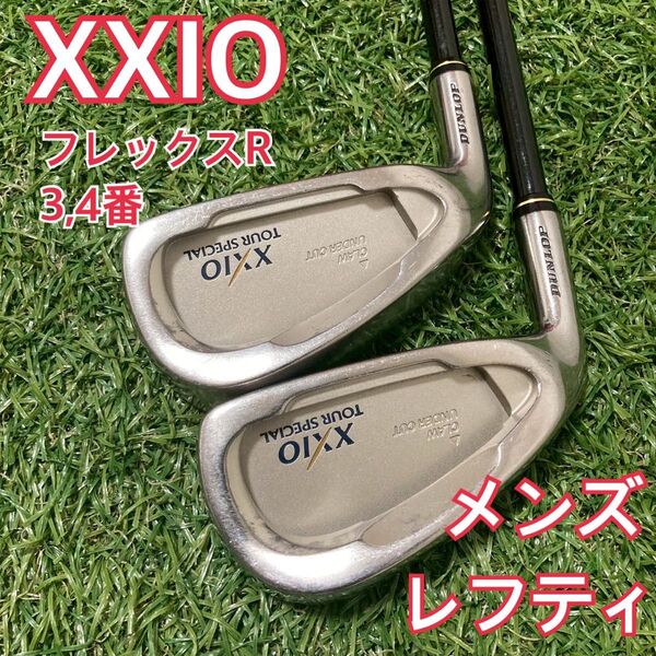 レフティ xxio ゼクシオ3番4番 アイアン フレックスR
