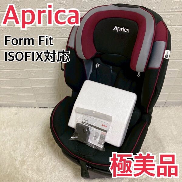 Aprica アップリカ FormFit フォームフィット ISOFIX