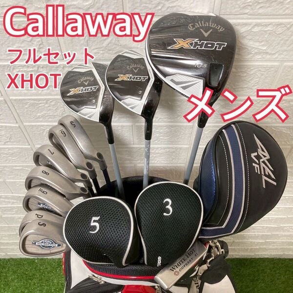 callway キャロウェイ XHOT メンズゴルフ フルセット 初心者