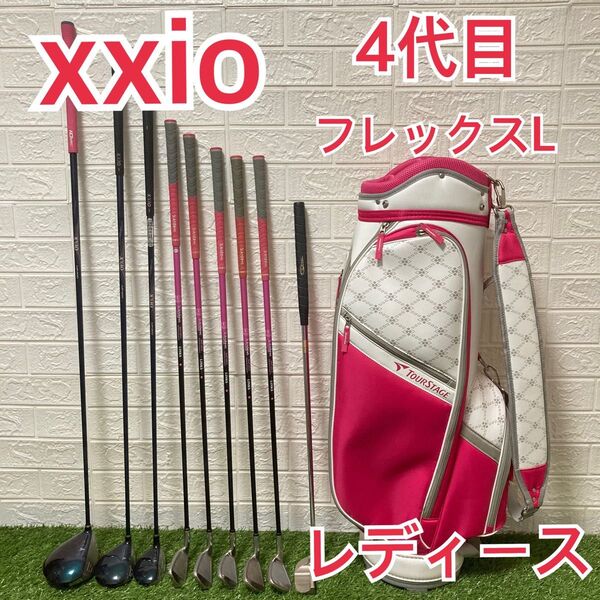 レディース xxio ゼクシオ 4代目 初心者 ゴルフクラブ 簡単