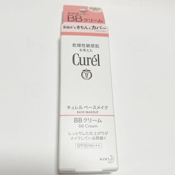 キュレル BBクリーム きちんとカバータイプ 自然な肌色 30g