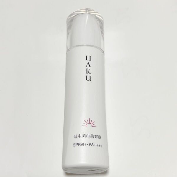 HAKU 薬用 日中美白美容液 45ml(医薬部外品)