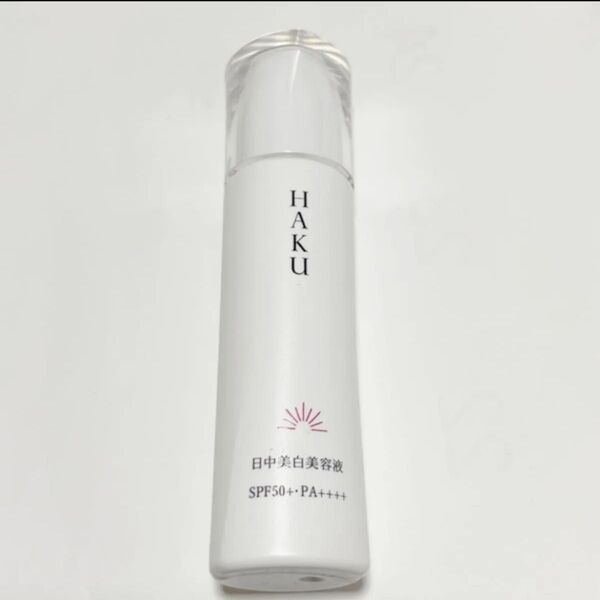 HAKU 薬用 日中美白美容液 45ml(医薬部外品)