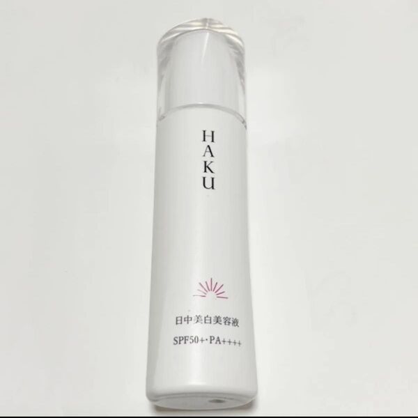 HAKU 薬用 日中美白美容液 45ml(医薬部外品)