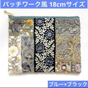 ハンドメイド パッチワーク風フラットポーチ インド刺繍リボン ブルー×ブラック レザーポーチ