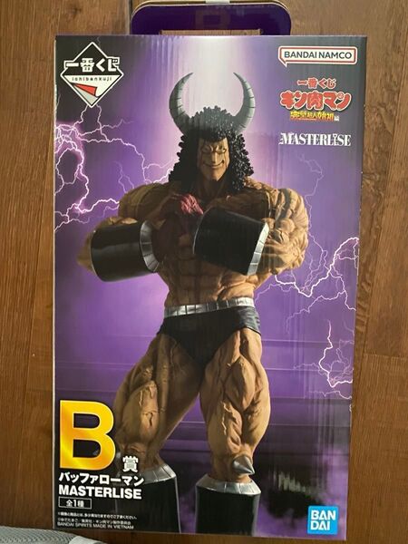 一番くじ キン肉マン 完璧超人始祖編 B賞 バッファローマン