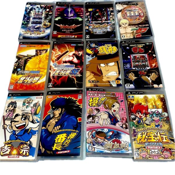 PSP 押忍 番長 操 秘宝伝 吉宗 北斗の拳 エヴァンゲリオン まとめ セット