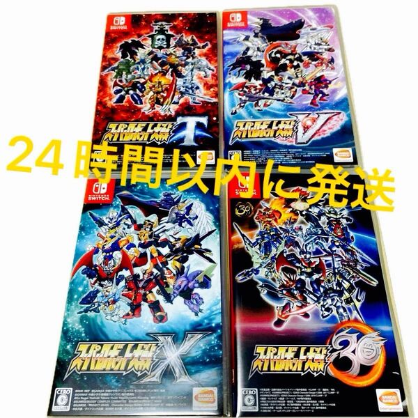 【Switch】 スーパーロボット大戦 T X V 30 まとめ売り セット