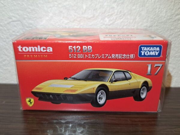 【未開封】 トミカプレミアム 17 フェラーリ 512 BB 発売記念仕様 シュリンク タカラトミー tomica Ferrari