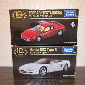 【未開封】 トミカプレミアム 10周年記念特別復刻 セット フェラーリ テスタロッサ ホンダ NSX TYPE R タカラトミー