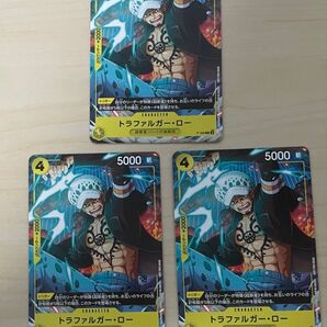 トラファルガー・ロー vジャンプ付録 プロモ