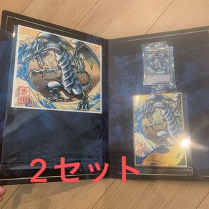 遊戯王 青眼の白龍 浮世絵風 限定OCGカード 遊戯王カードゲーム25周年遊戯王 2つセット
