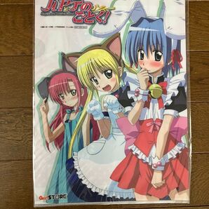 ハヤテのごとく! クリアファイル