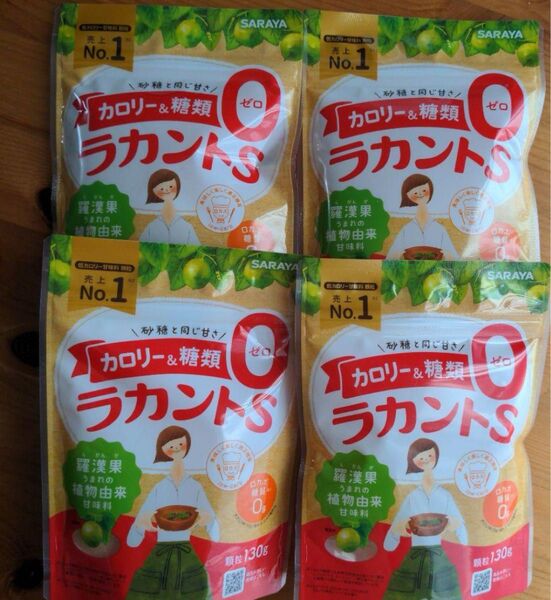 ラカントS 顆粒 130g 4個セット カロリーゼロ 糖類ゼロ
