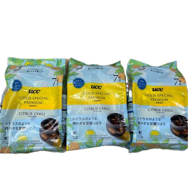 UCC ゴールドスペシャルプレミアム シトラスチル 3袋