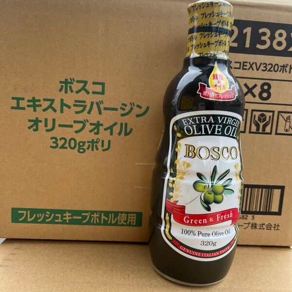 ボスコ エキストラバージンオリーブオイル 320g×8本