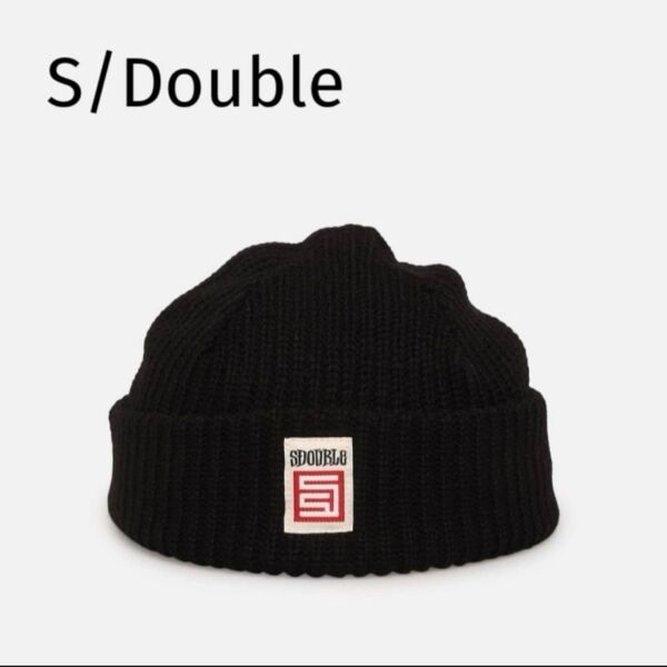 S/Double エスダブル ビーニー ニット帽 帽子 黒 ニットキャップ ブラック