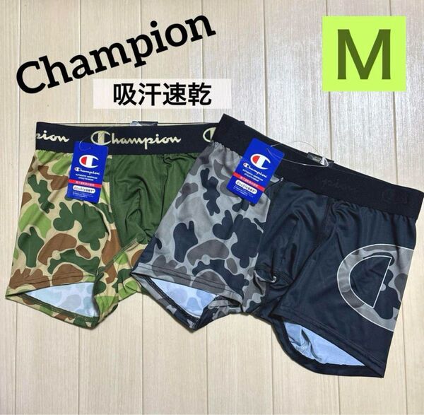★5【吸汗速乾 】Championチャンピオンボクサーパンツ前とじ M2枚