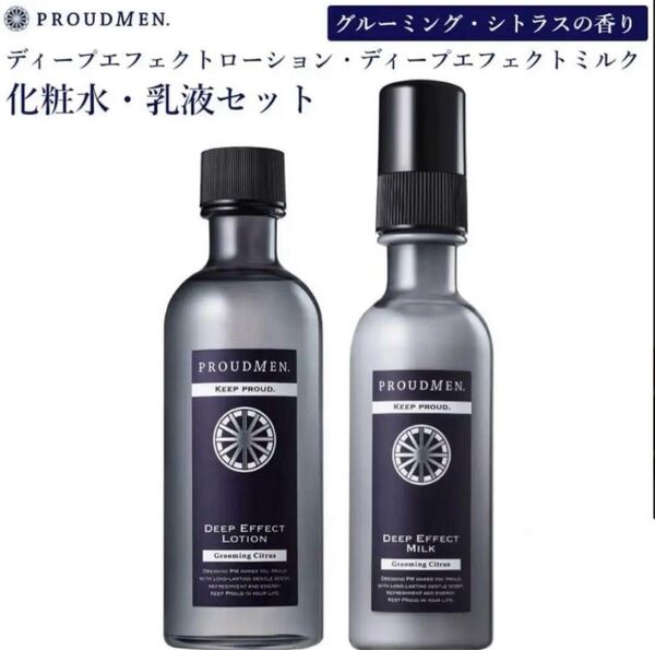 ★1/3【プラウドメン】ディープエフェクト保湿化粧水200ml保湿乳液150ml