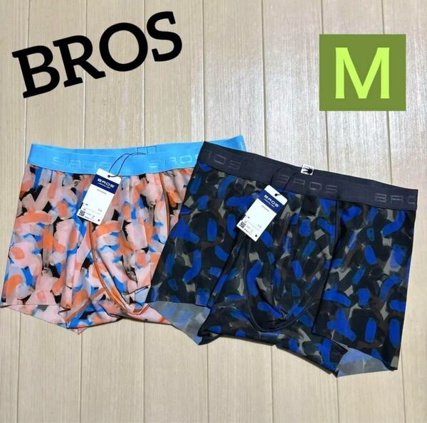★402/2【BROS by WACOAL MEN】ボクサー前とじ M 2枚