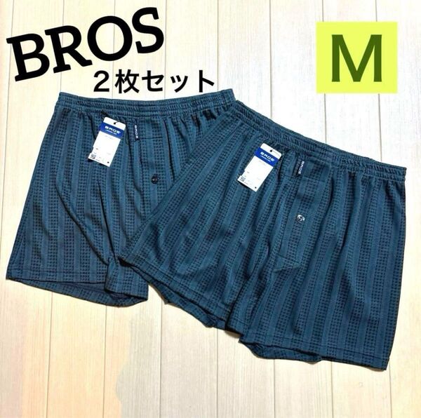 ★411/1【前あき】BROS なめらかな肌ざわりのニットトランクスM 2枚
